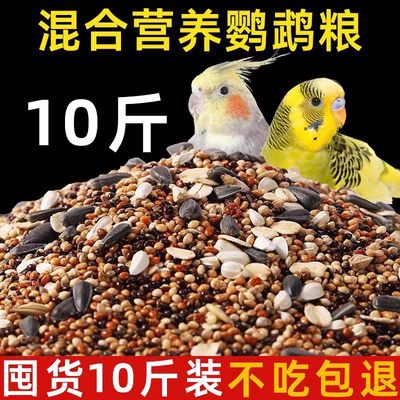 饲料排行榜:24款优良饲料推荐