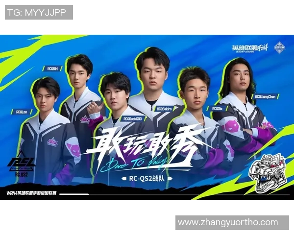 lol比赛新闻-赛场激荡热血瞬间—英雄联盟高端竞技精彩解析-lol比赛新闻